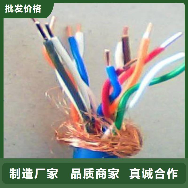矿用信号电缆,信号电缆用心服务