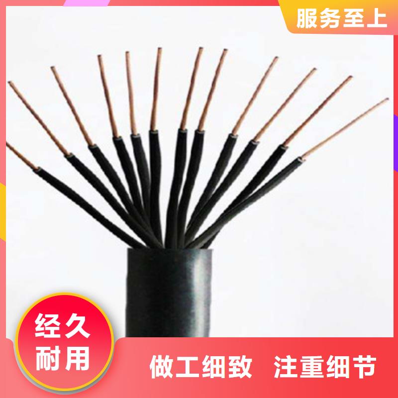 【矿用信号电缆】屏蔽电缆定制速度快工期短