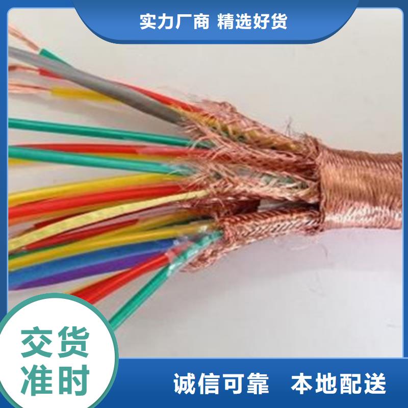 【矿用信号电缆】通信电缆种类多质量好