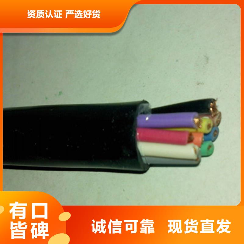 【矿用信号电缆煤矿用阻燃信号电缆厂家拥有先进的设备】