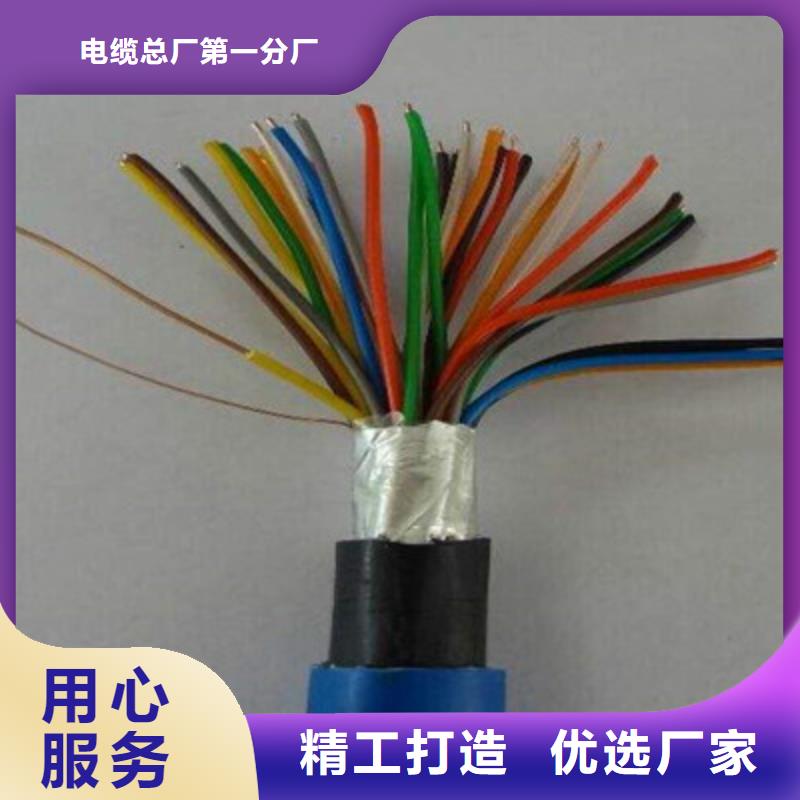 矿用信号电缆【信号电缆】快捷物流