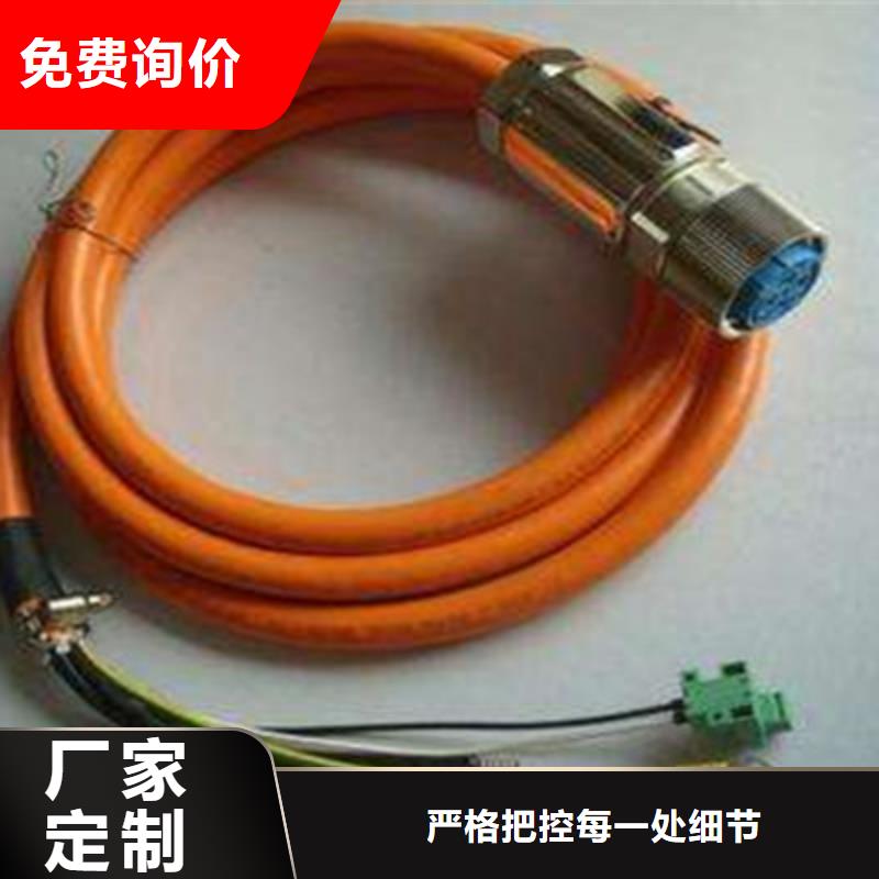 矿用信号电缆,信号电缆用心服务