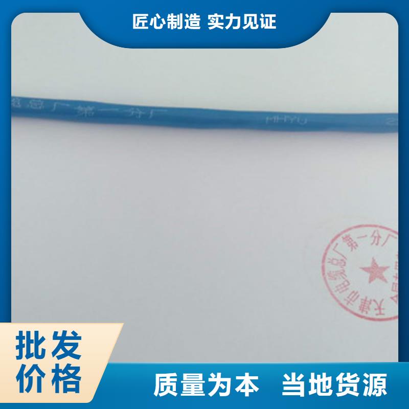 矿用信号电缆屏蔽电缆源头采购