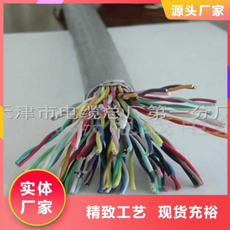 矿用信号电缆-屏蔽电缆工艺精细质保长久