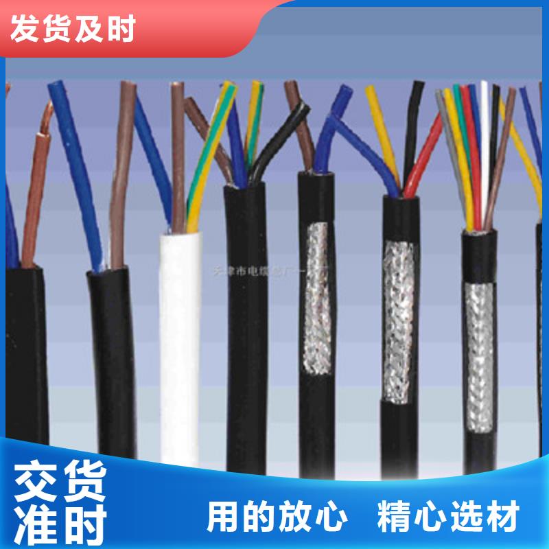 矿用信号电缆通信电缆高品质现货销售