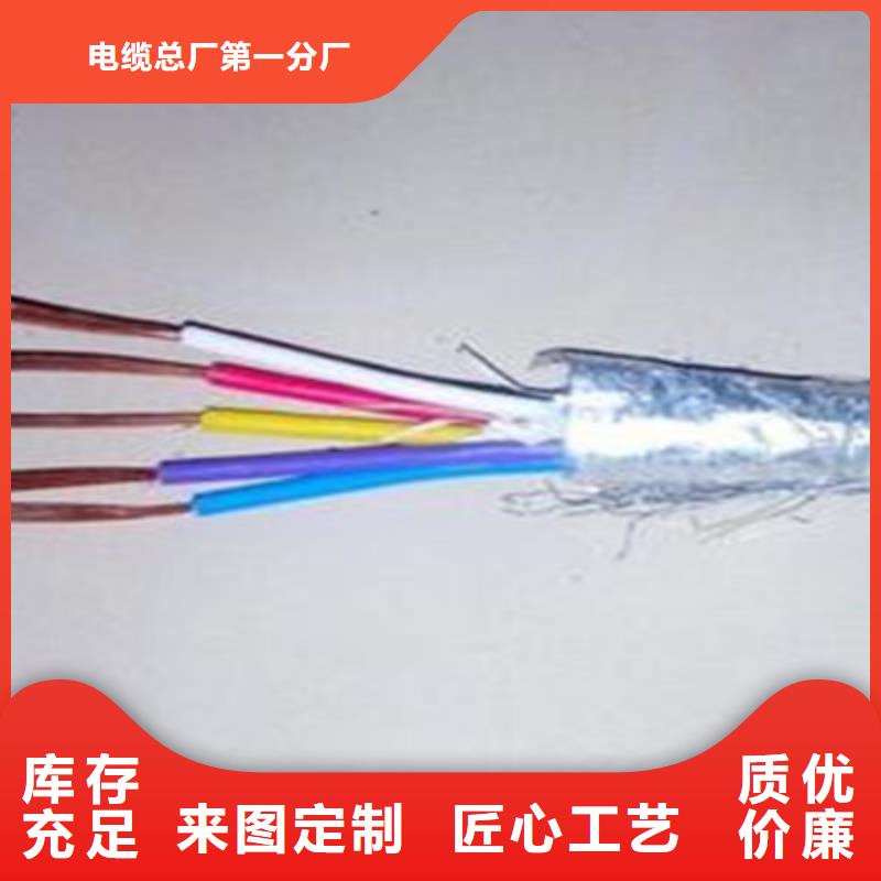 矿用信号电缆信号电缆真材实料