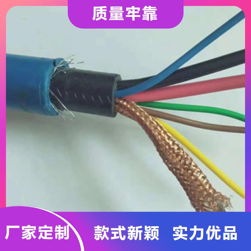 矿用信号电缆【阻燃电缆厂家】精选厂家好货