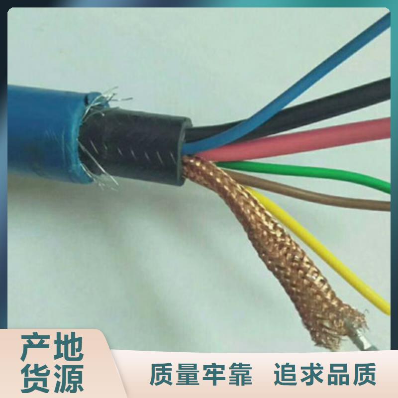 矿用信号电缆屏蔽电缆多种工艺