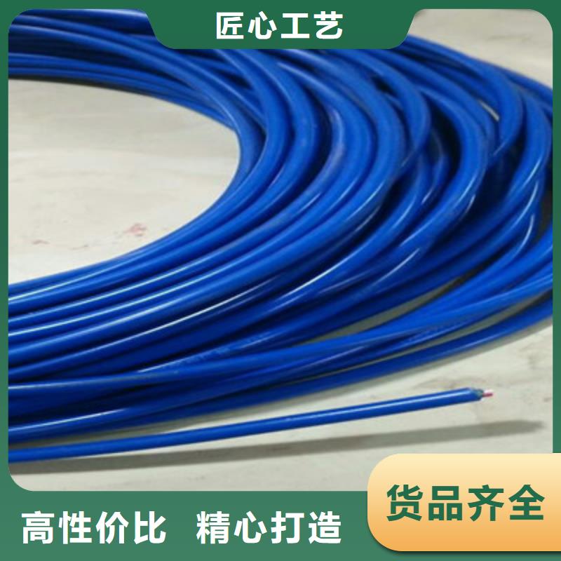 矿用信号电缆通信电缆品质卓越
