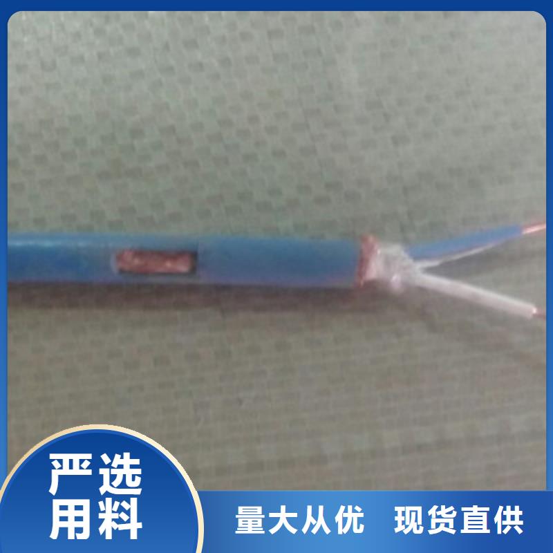 矿用信号电缆_通信电缆专业信赖厂家