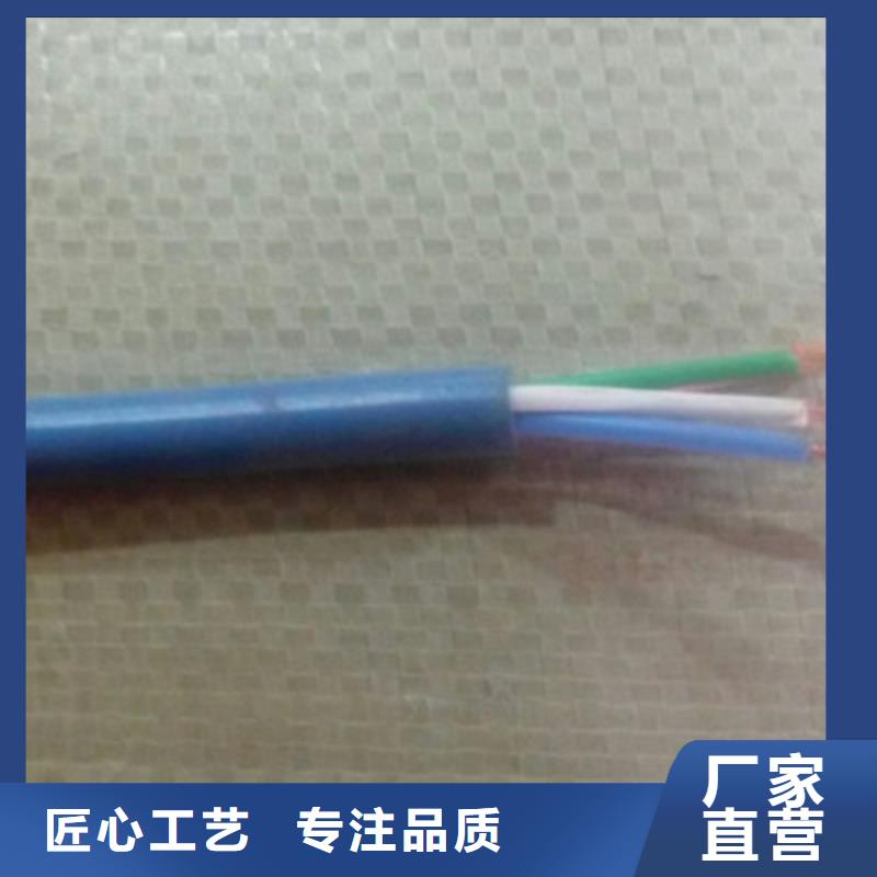矿用信号电缆-屏蔽电缆工艺精细质保长久