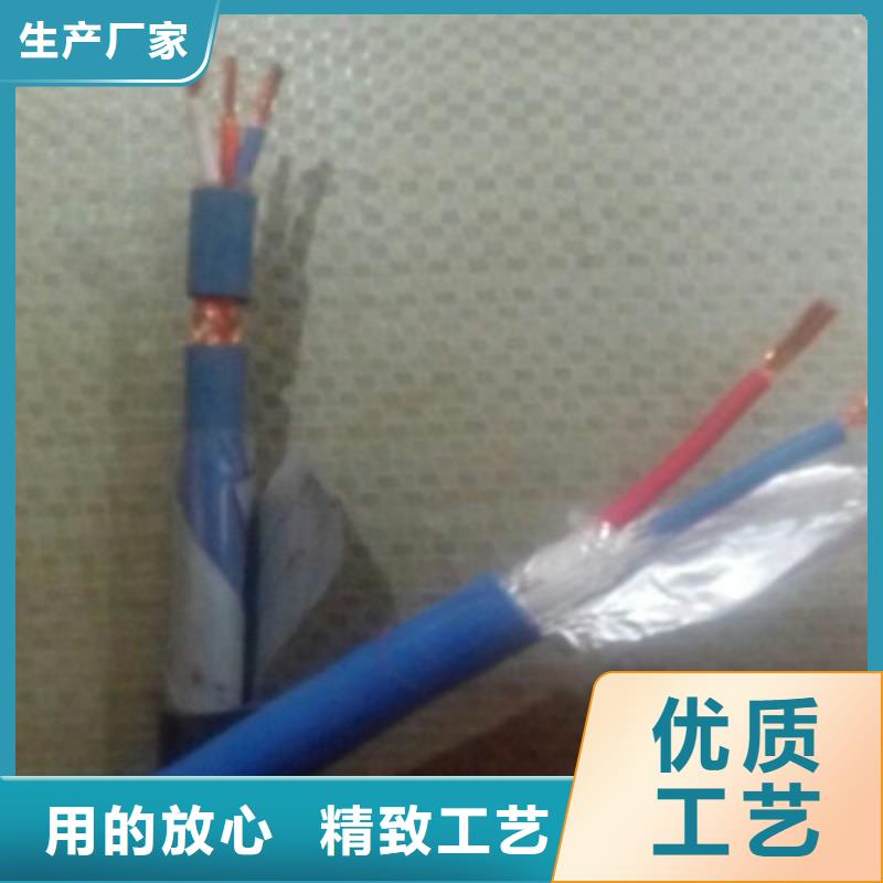 矿用信号电缆,【信号电缆】按需定制真材实料