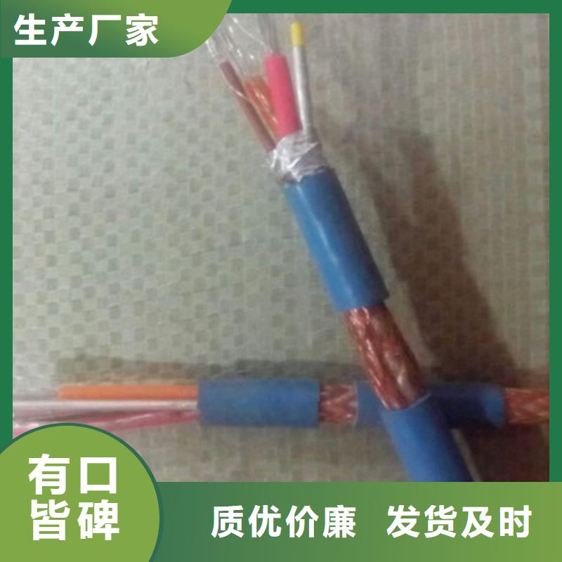 矿用信号电缆信号电缆实力厂商