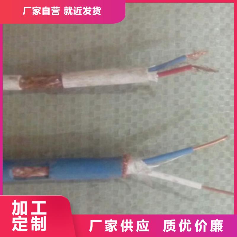 矿用信号电缆电缆生产厂家工厂认证