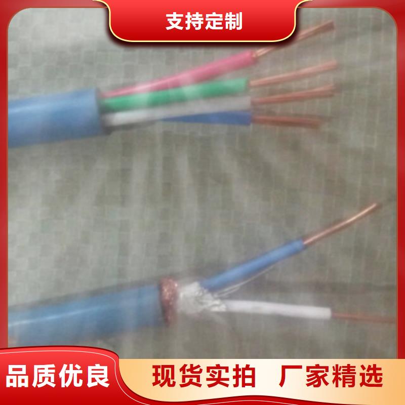 【矿用信号电缆屏蔽电缆厂家直销货源充足】