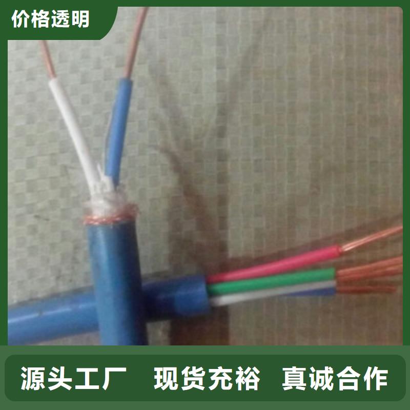 矿用信号电缆【阻燃电缆厂家】精选厂家好货
