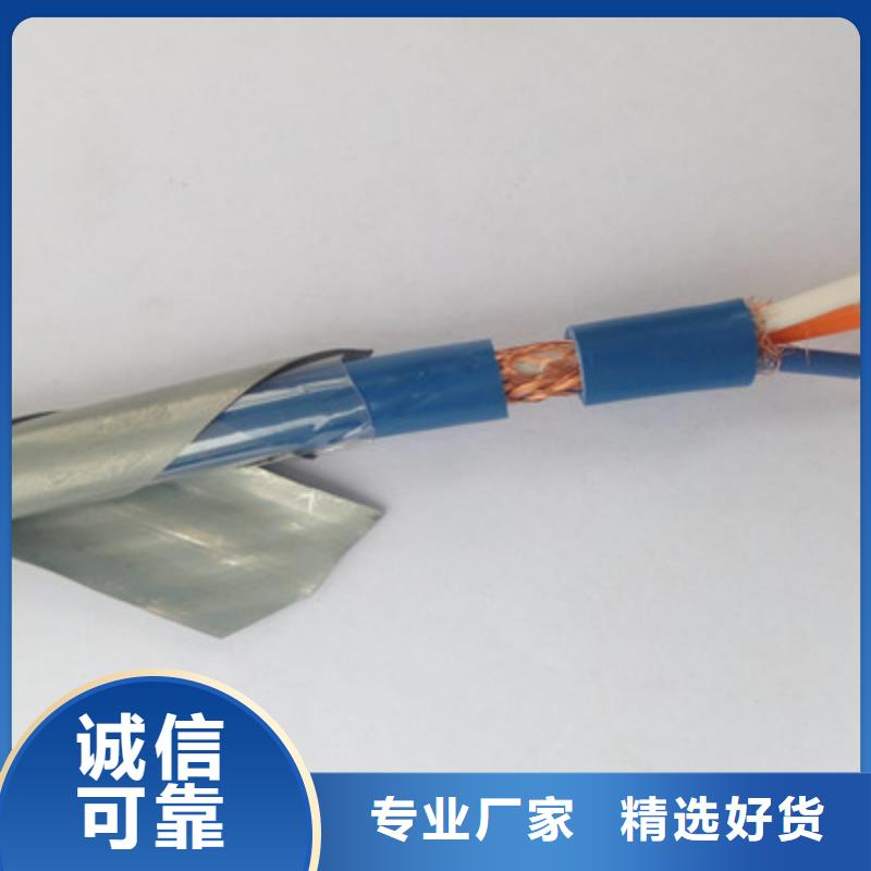 矿用信号电缆屏蔽电缆货源足质量好