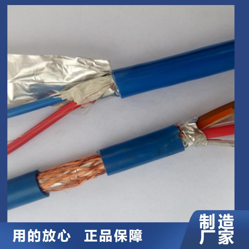 矿用信号电缆屏蔽电缆源头采购