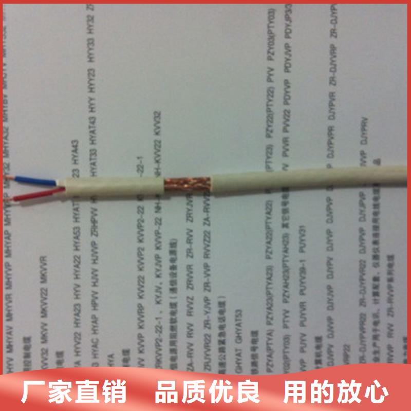 【矿用信号电缆煤矿用阻燃信号电缆厂家拥有先进的设备】