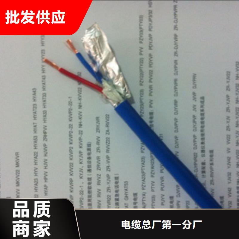 【矿用信号电缆】通信电缆种类多质量好