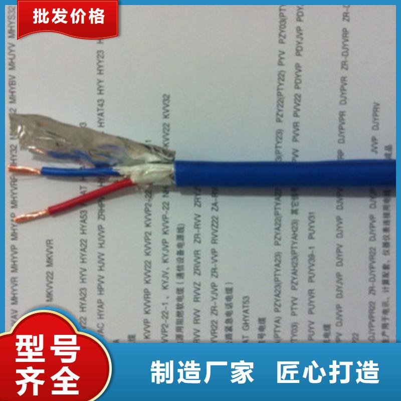 矿用信号电缆屏蔽电缆多种工艺