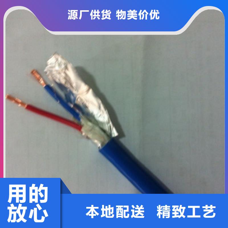 矿用信号电缆,信号电缆用心服务