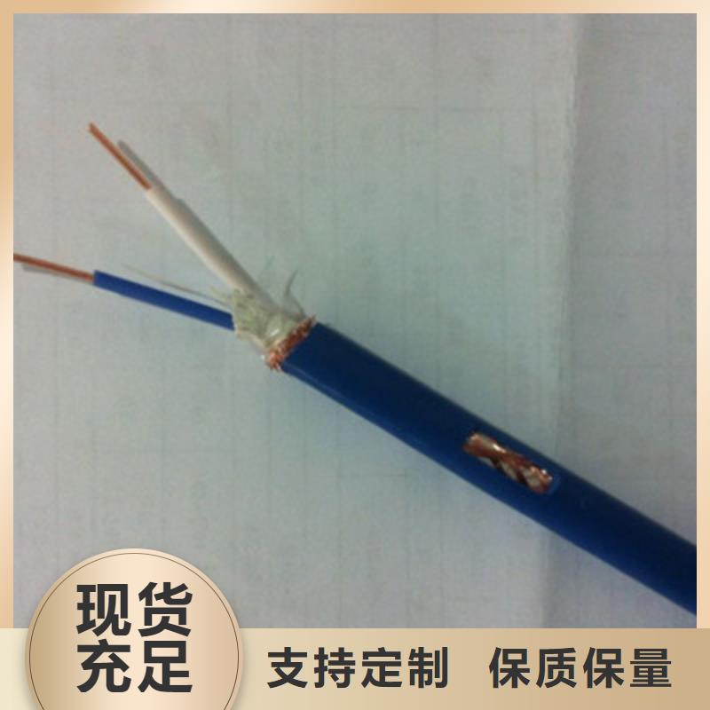 矿用信号电缆煤矿用阻燃控制电缆工厂认证