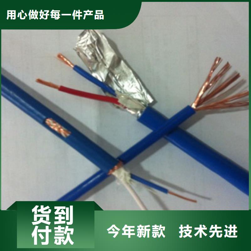 矿用信号电缆控制电缆多种款式可随心选择