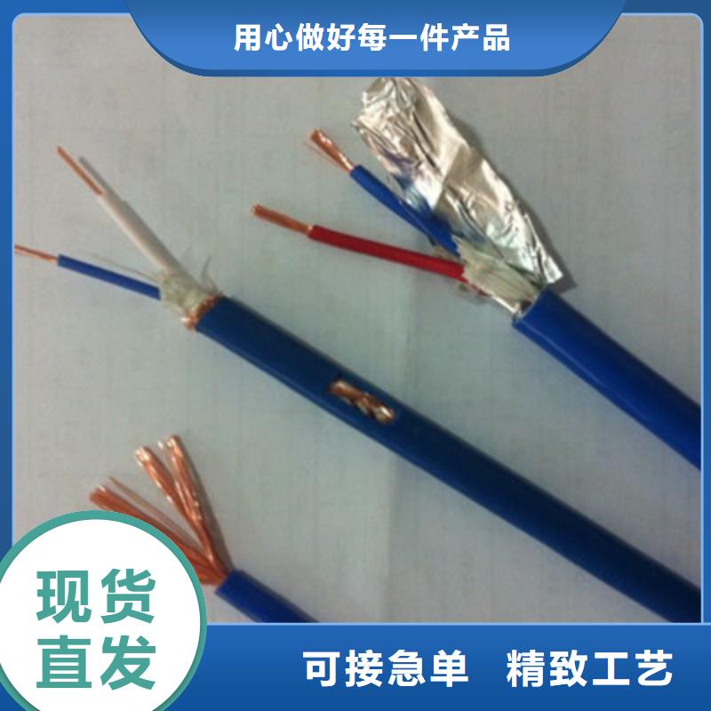 【矿用信号电缆】屏蔽电缆定制速度快工期短