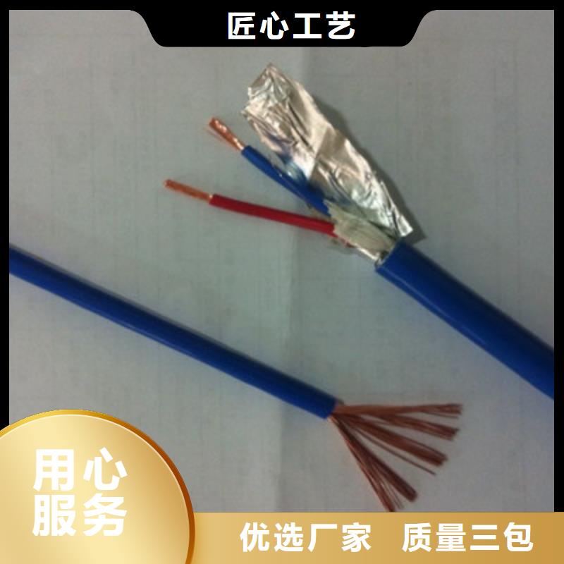 矿用信号电缆通信电缆送货上门