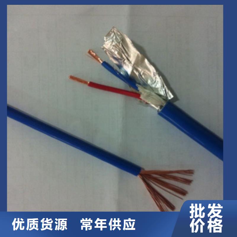 矿用信号电缆_信号电缆直销厂家