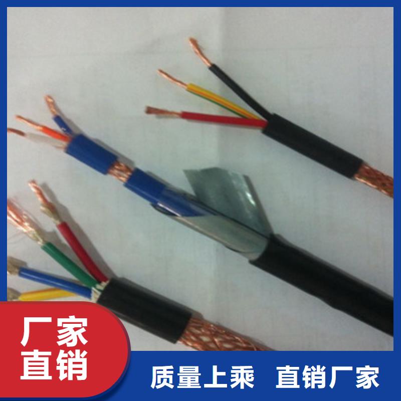 矿用信号电缆,通信电缆精选货源