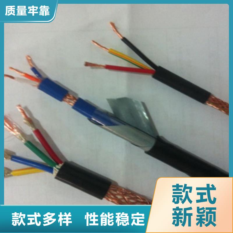 矿用信号电缆【信号电缆】快捷物流