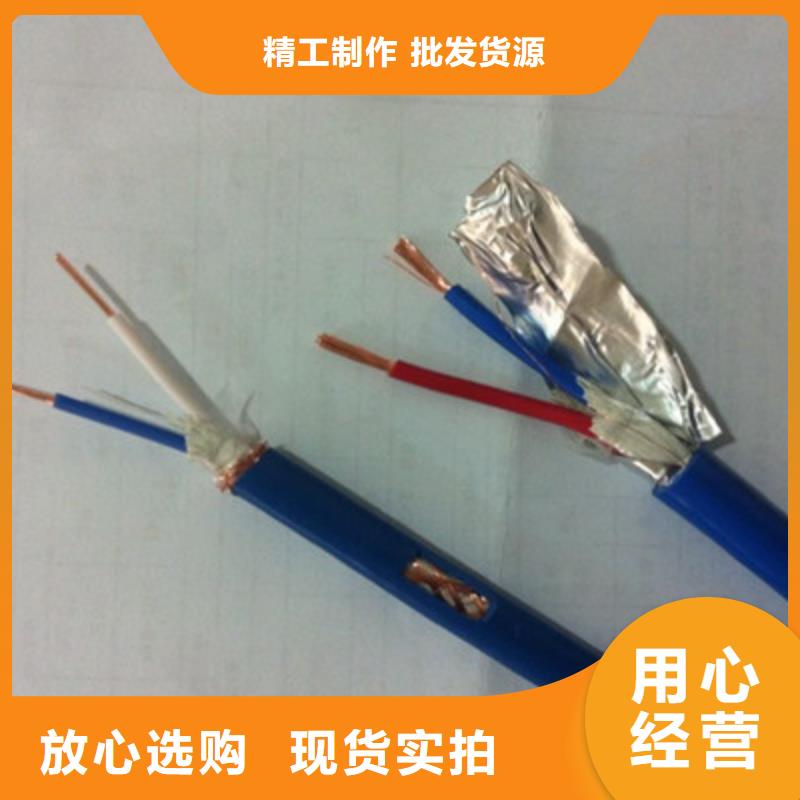 矿用信号电缆-【通信电缆】定制销售售后为一体
