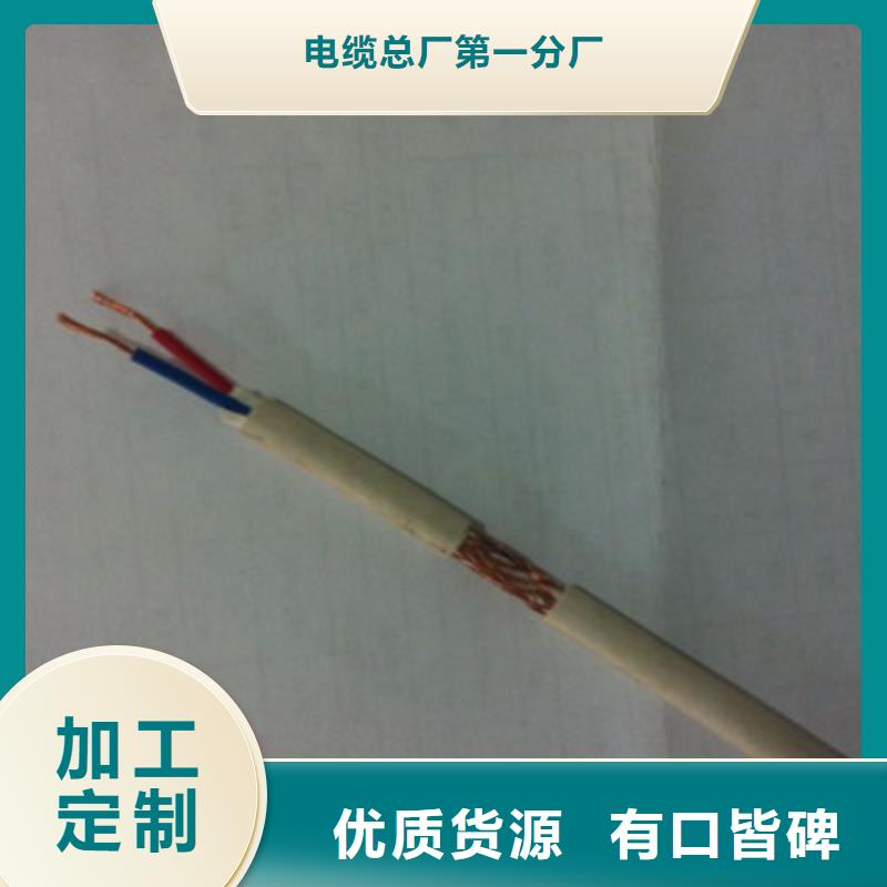 矿用信号电缆屏蔽电缆品牌专营