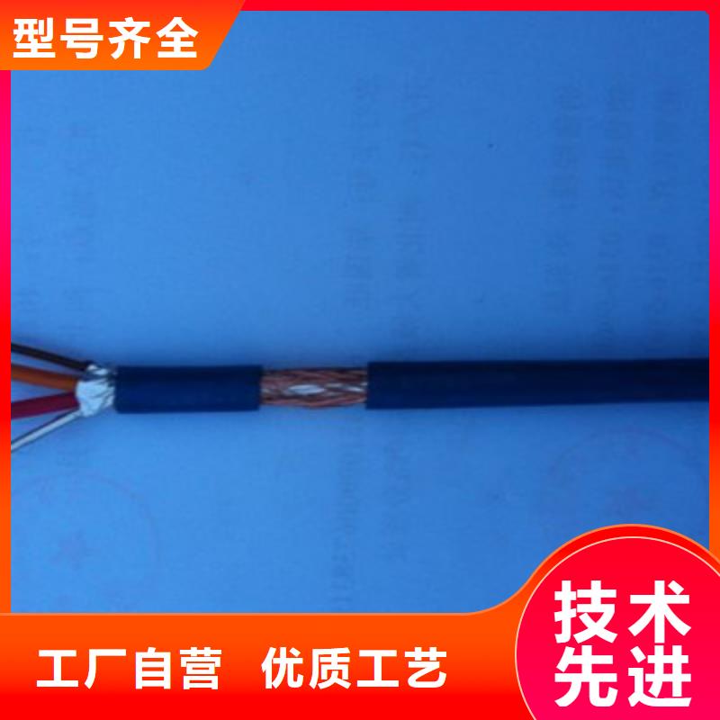 矿用信号电缆电缆生产厂家工厂认证