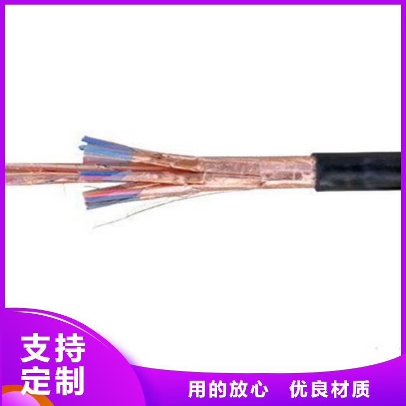 耐高温电缆_煤矿用阻燃信号电缆用心细节