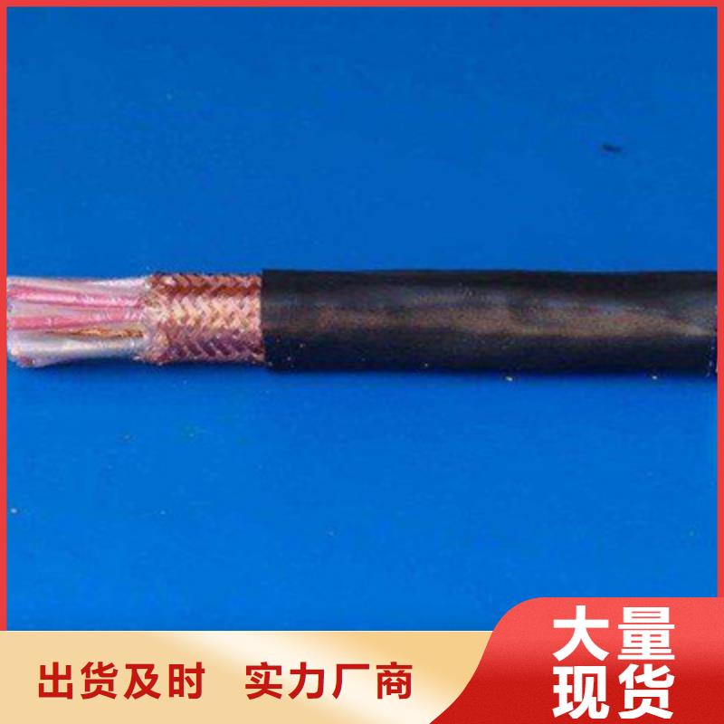 耐高温电缆,屏蔽电缆生产安装