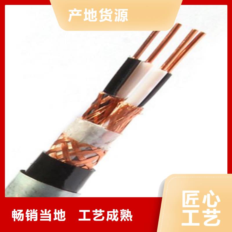 耐高温电缆-屏蔽电缆生产型