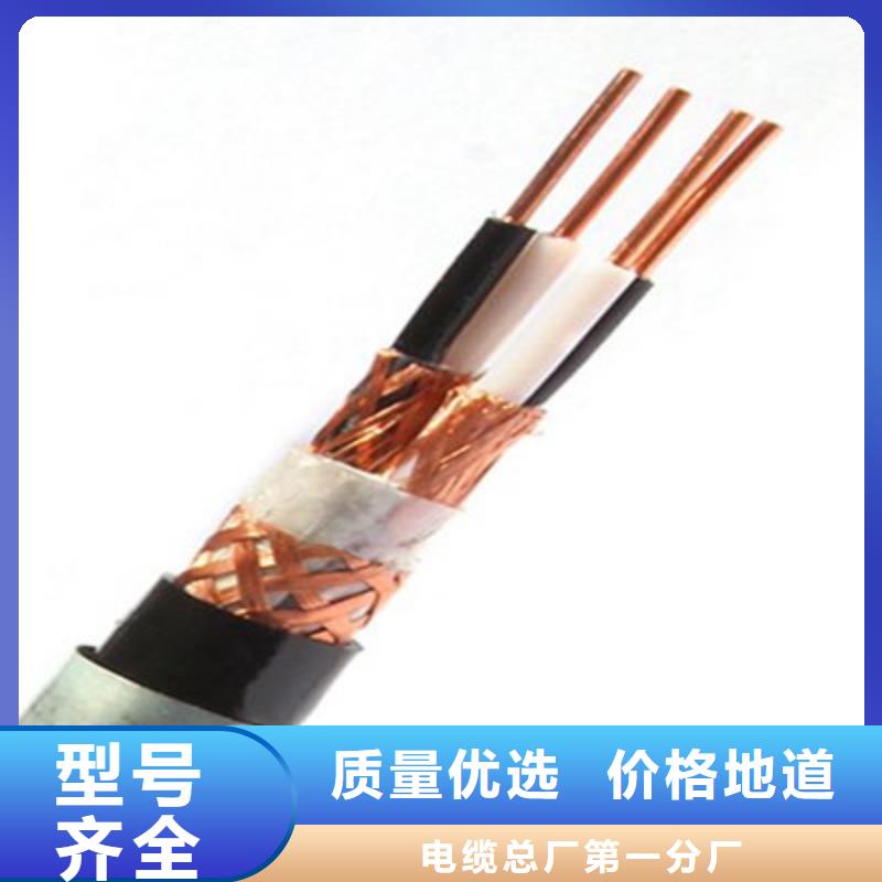 耐高温电缆-屏蔽电缆定制定做