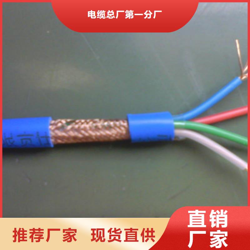 耐高温电缆信号电缆多行业适用