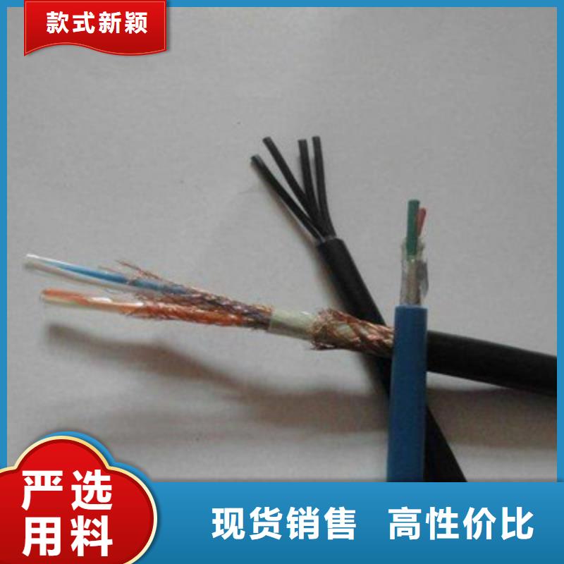 耐高温电缆信号电缆追求细节品质