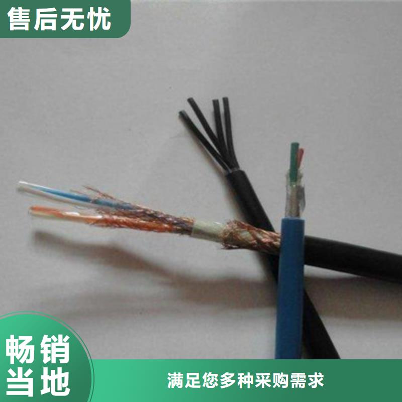 耐高温电缆_【屏蔽电缆】大量现货