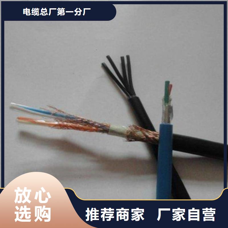 耐高温电缆铁路信号电缆好产品不怕比
