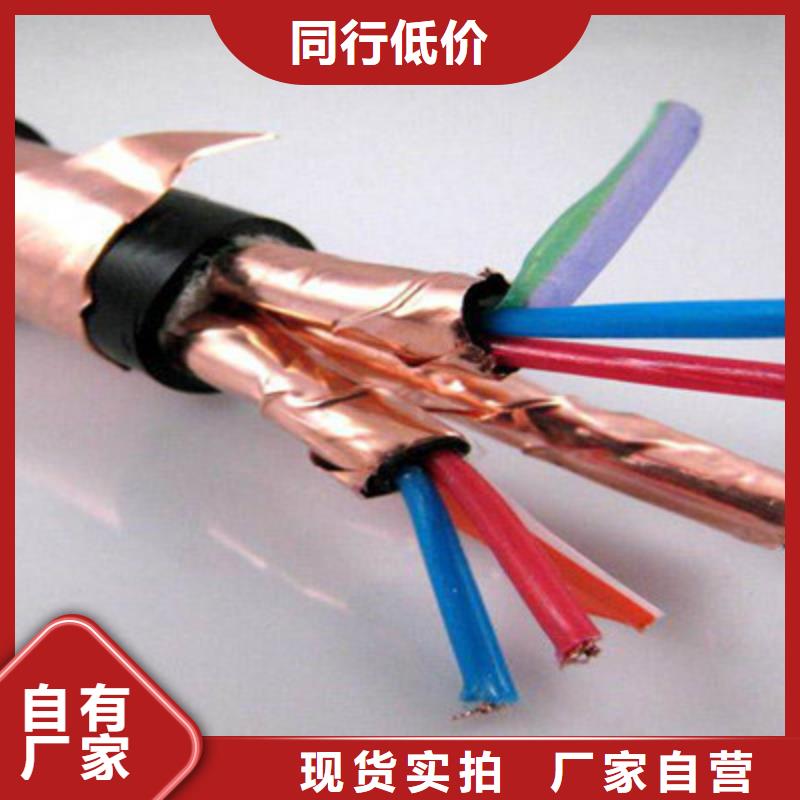 耐高温电缆电力电缆支持加工定制
