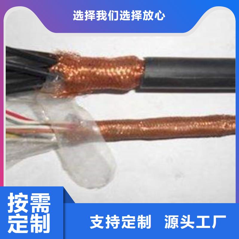 【耐高温电缆_信号电缆好货直供】