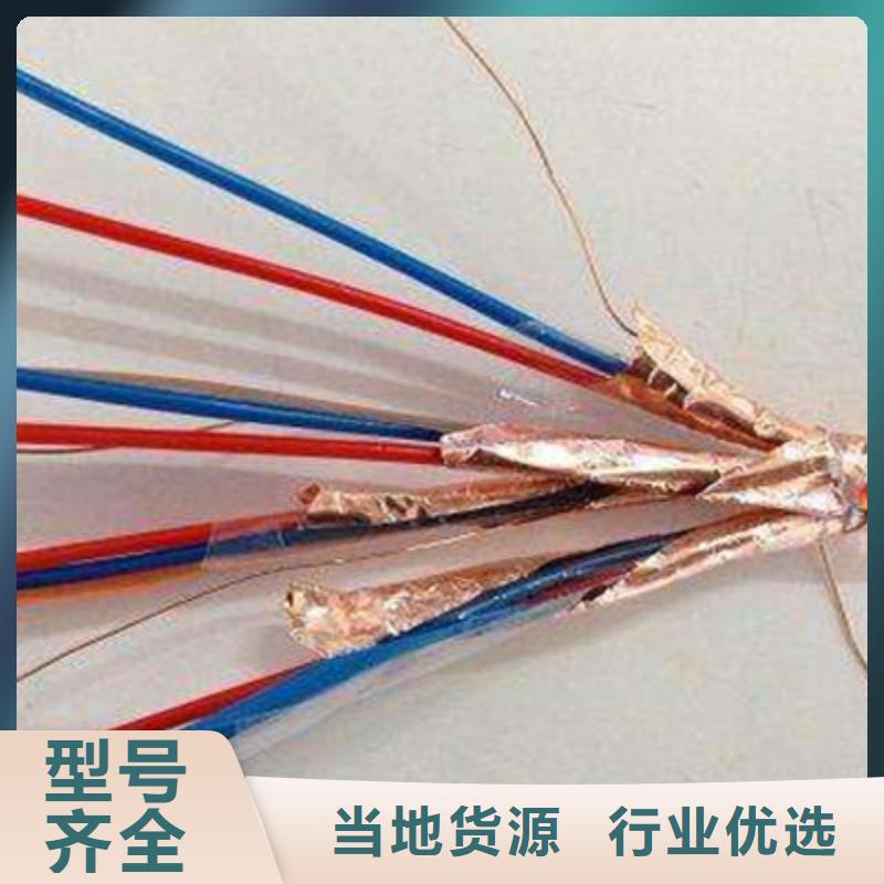 耐高温电缆,通信电缆符合行业标准