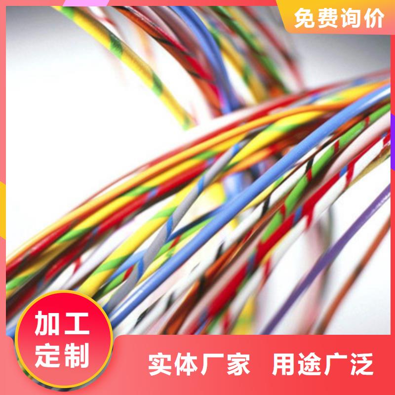耐高温电缆电缆生产厂家产品细节