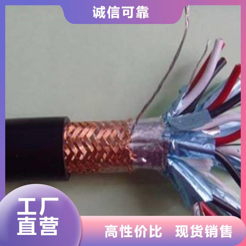 【耐高温电缆】_信号电缆物流配送