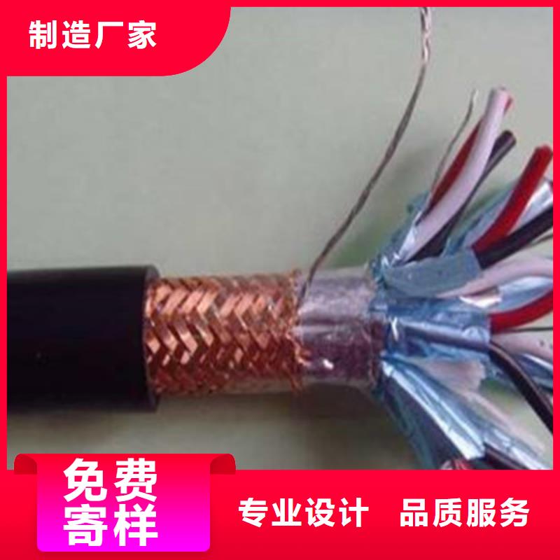 耐高温电缆信号电缆厂家采购